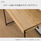 デスク(LI02 MBR) 2枚目画像