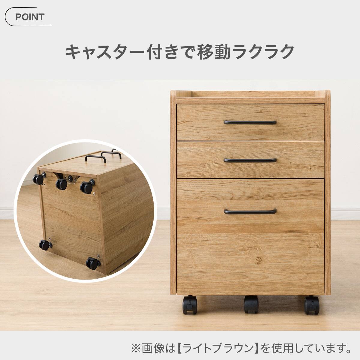 ワゴン (LI02 LBR) | ニトリネット【公式】 家具・インテリア通販