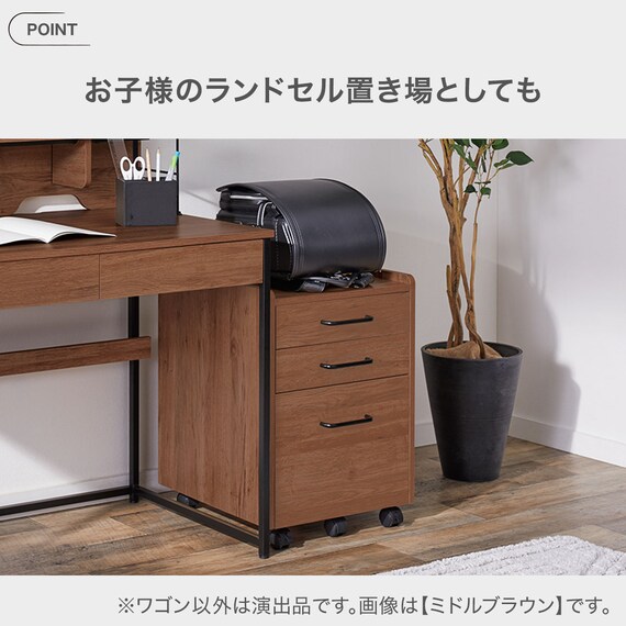 ワゴン (LI02 LBR) | ニトリネット【公式】 家具・インテリア通販
