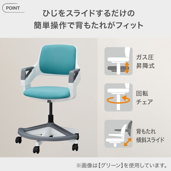 学習椅子(MF01 GY) 2枚目画像