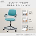 学習椅子(MF01 GY) 2枚目画像