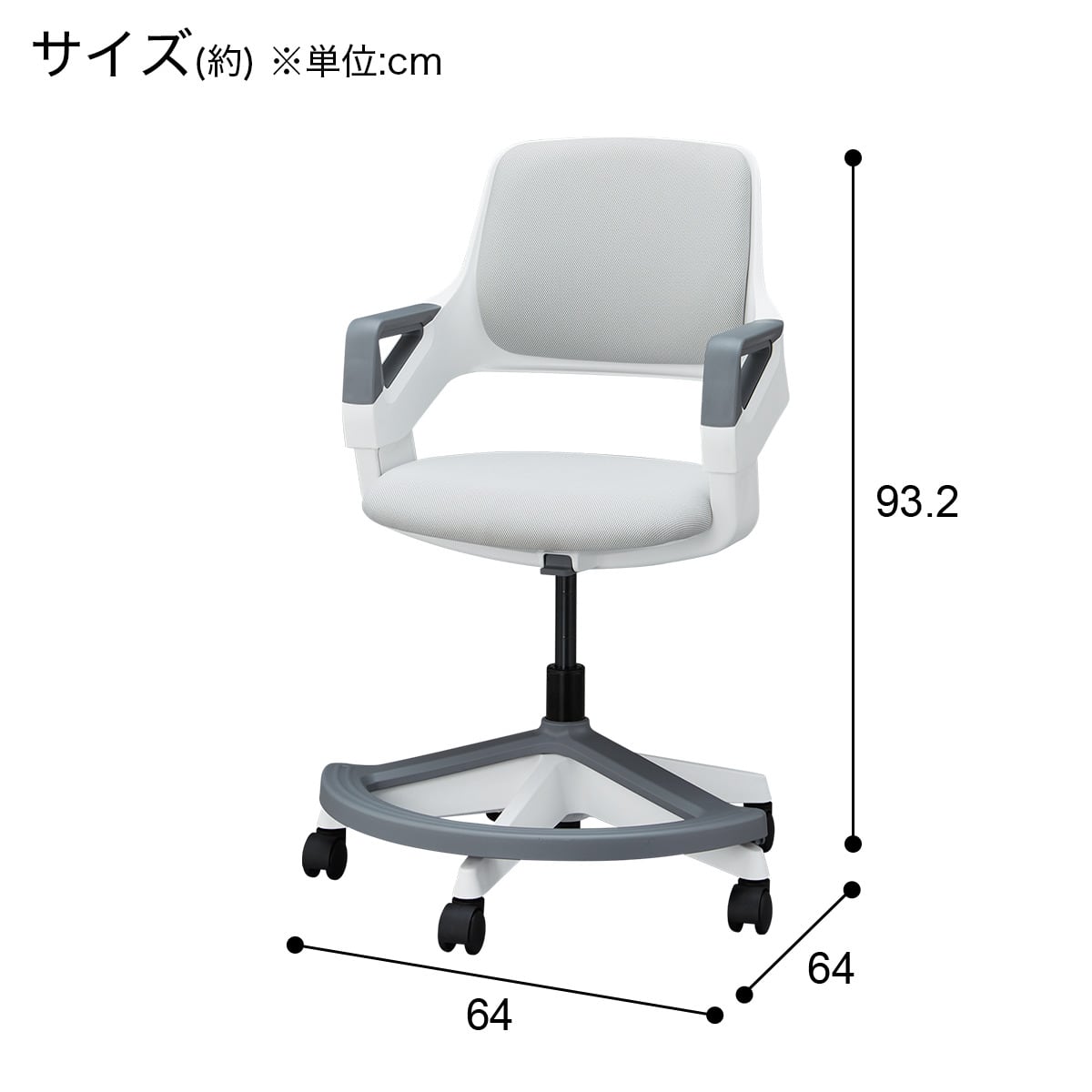 学習椅子(MF01 GY) | ニトリネット【公式】 家具・インテリア通販
