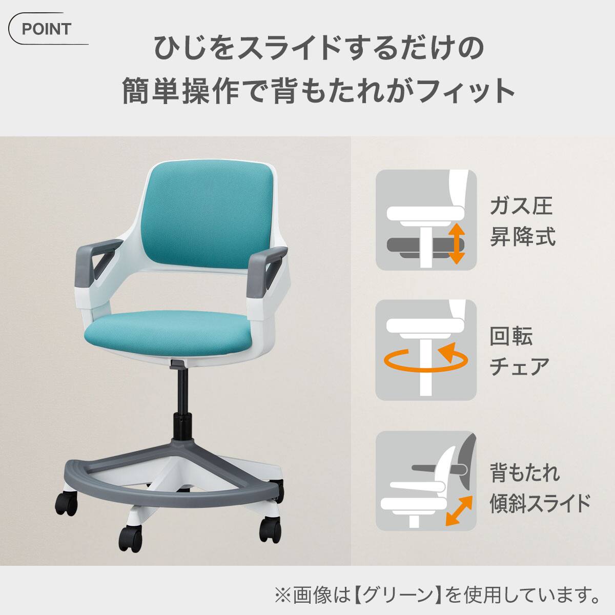 学習椅子(MF01 GR) | ニトリネット【公式】 家具・インテリア通販