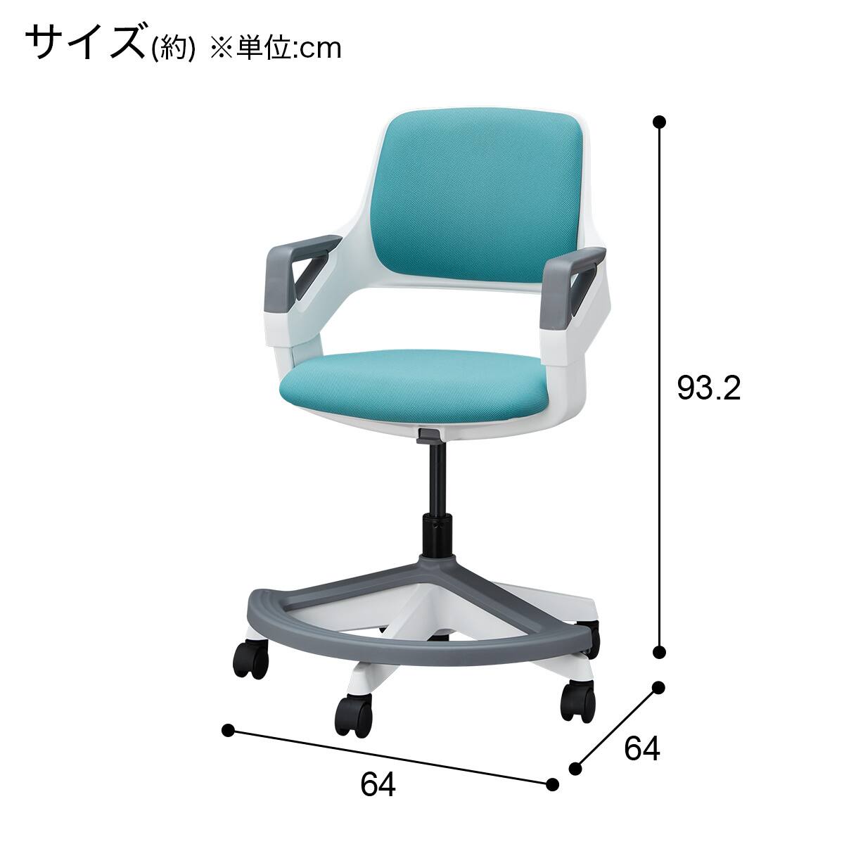 学習椅子(MF01 GR) | ニトリネット【公式】 家具・インテリア通販