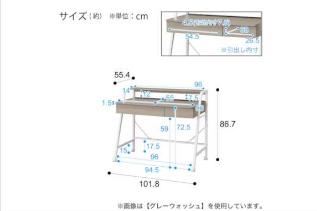 SB ﾃﾞﾆｯｼｭ01 ﾃﾞｽｸ P WW | ニトリネット【公式】 家具・インテリア通販