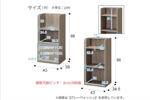 SB ﾃﾞﾆｯｼｭ01ﾐﾄﾞﾙ ﾁｪｽﾄ P GW | ニトリネット【公式】 家具・インテリア通販