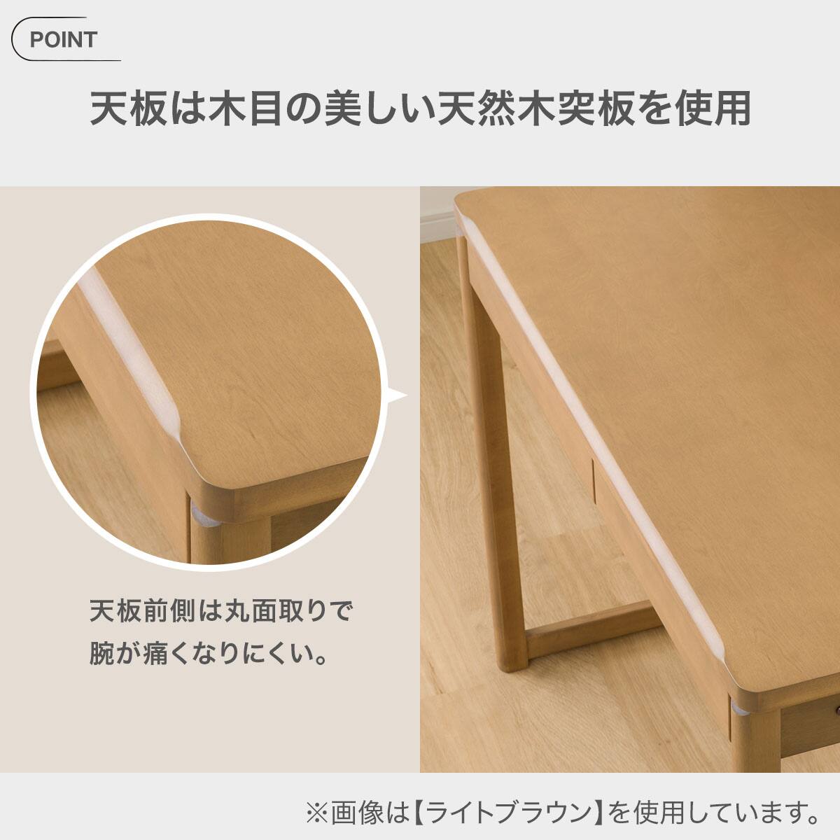 学習机 デスク(メルシーRN) ホワイトウォッシュ 引き出し付 天然木 デスク(メルシー01 WW P) | ニトリネット【公式】 家具・インテリア通販