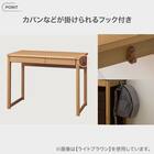 デスク(メルシー01 WW P) 4枚目画像