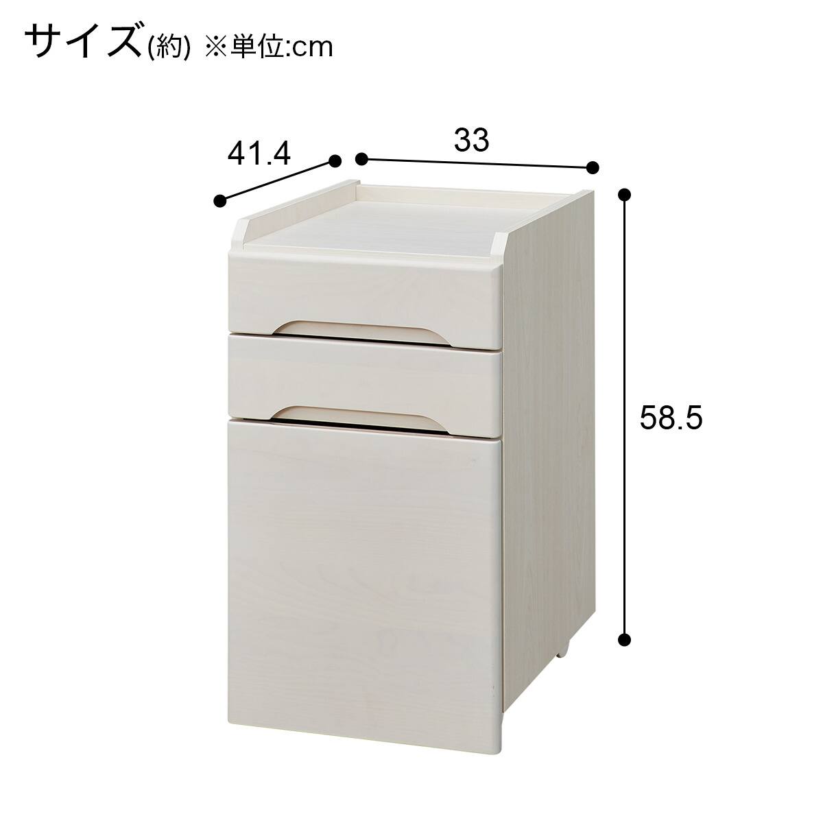 ワゴン (メルシー01 WW) | ニトリネット【公式】 家具・インテリア通販