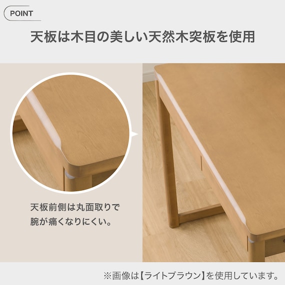 デスク(メルシー01 LBR P) 2枚目画像