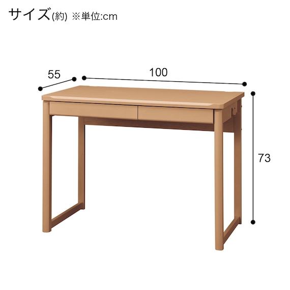 デスク(メルシー01 LBR P) 5枚目画像