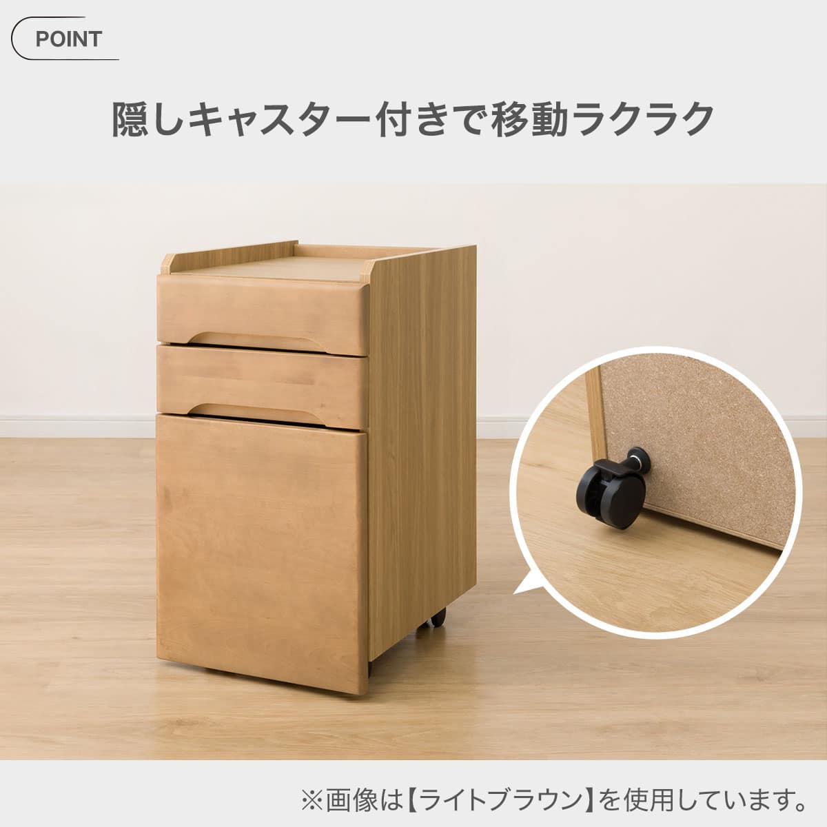 ワゴン (メルシー01 LBR) | ニトリネット【公式】 家具・インテリア通販