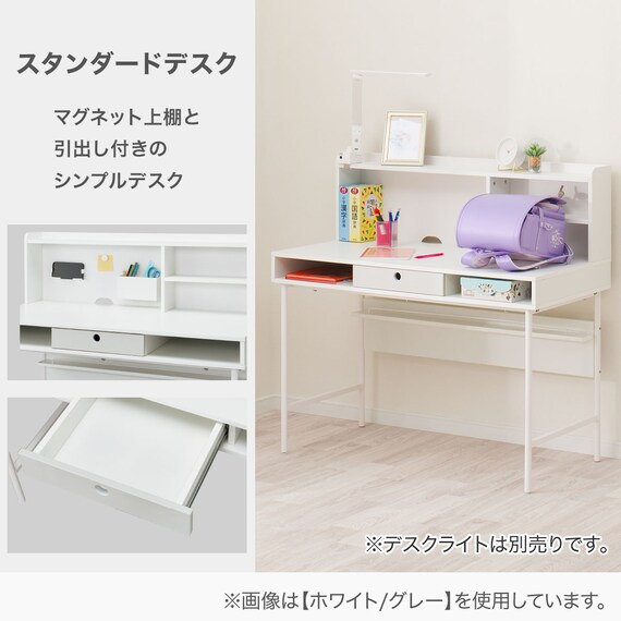 スタンダードデスク (JD01 WH/GY) 2枚目画像