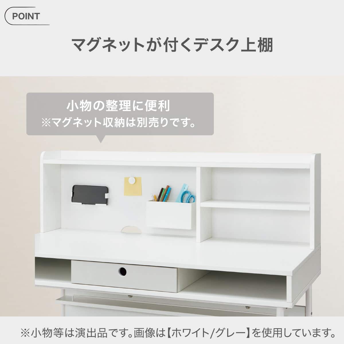 スタンダードデスク (JD01 WH/GY) | ニトリネット【公式】 家具