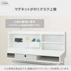 スタンダードデスク (JD01 WH/GY) 3枚目画像