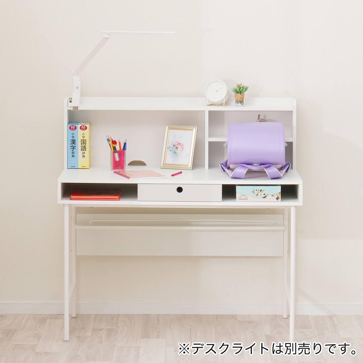 スタンダードデスク (JD01 WH/GY) | ニトリネット【公式】 家具
