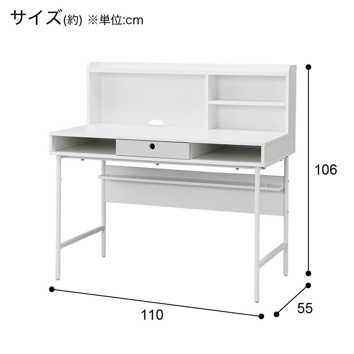 スタンダードデスク (JD01 WH/GY) | ニトリネット【公式】 家具