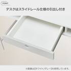スタンダードデスク (JD01 WH/BE) 4枚目画像