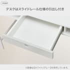 スタンダードデスク (JD01 WH/BE) 4枚目画像