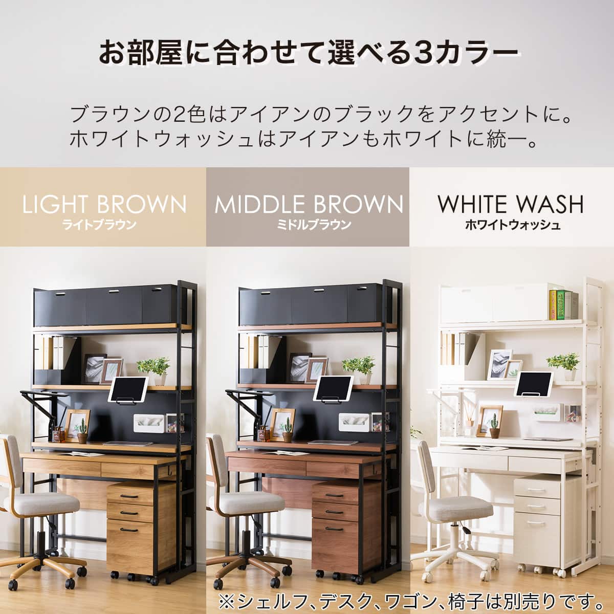 追加用シェルフ(JH01 W60 LBR) | ニトリネット【公式】 家具