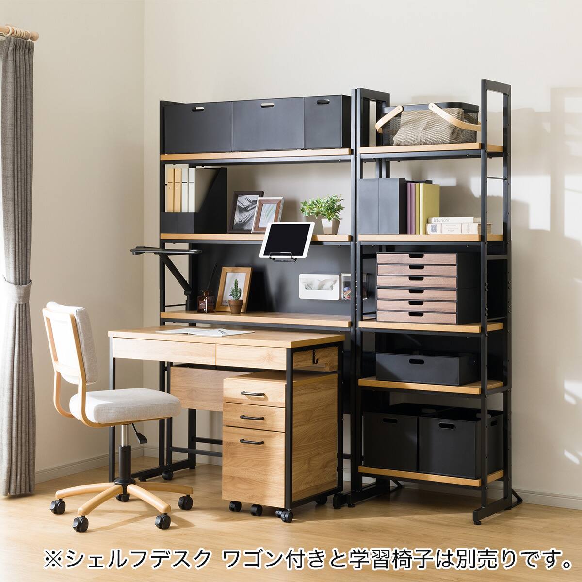 取り置き中 トリムコントロールキット ZIP WAKE ストレートインターセプター600mm