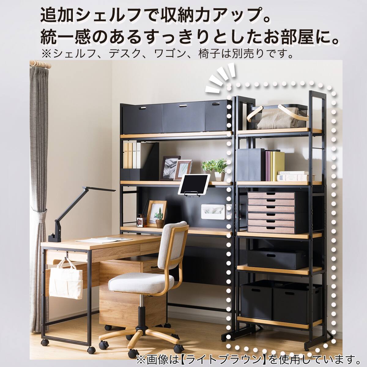 追加用シェルフ(JH01 W60 MBR) | ニトリネット【公式】 家具