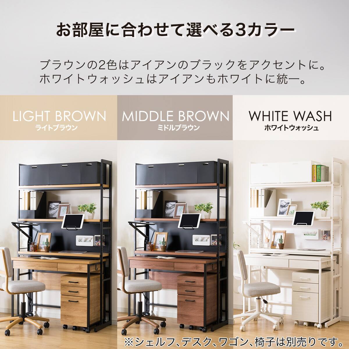追加用シェルフ(JH01 W60 MBR) | ニトリネット【公式】 家具