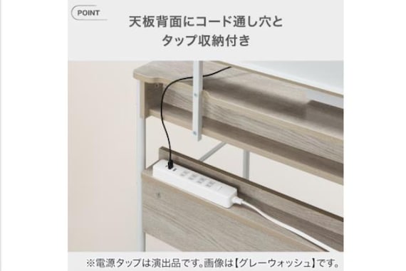 デスク LS01 GW 2枚目画像