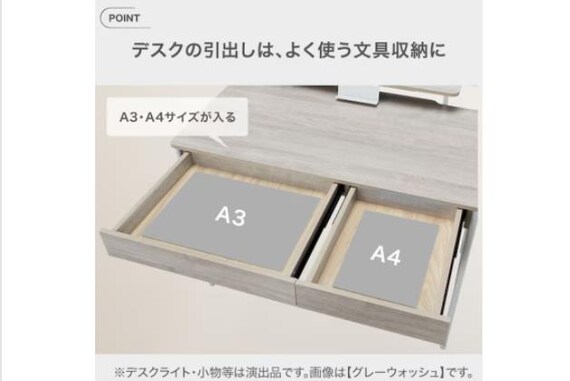 ﾃﾞｽｸ LS01 GW 3枚目画像