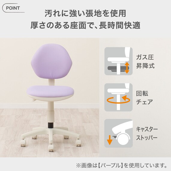 学習椅子(WB02 NV) 2枚目画像