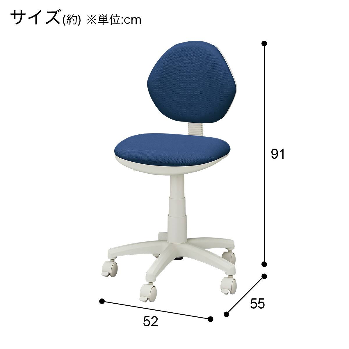 学習椅子(WB02 NV) | ニトリネット【公式】 家具・インテリア通販
