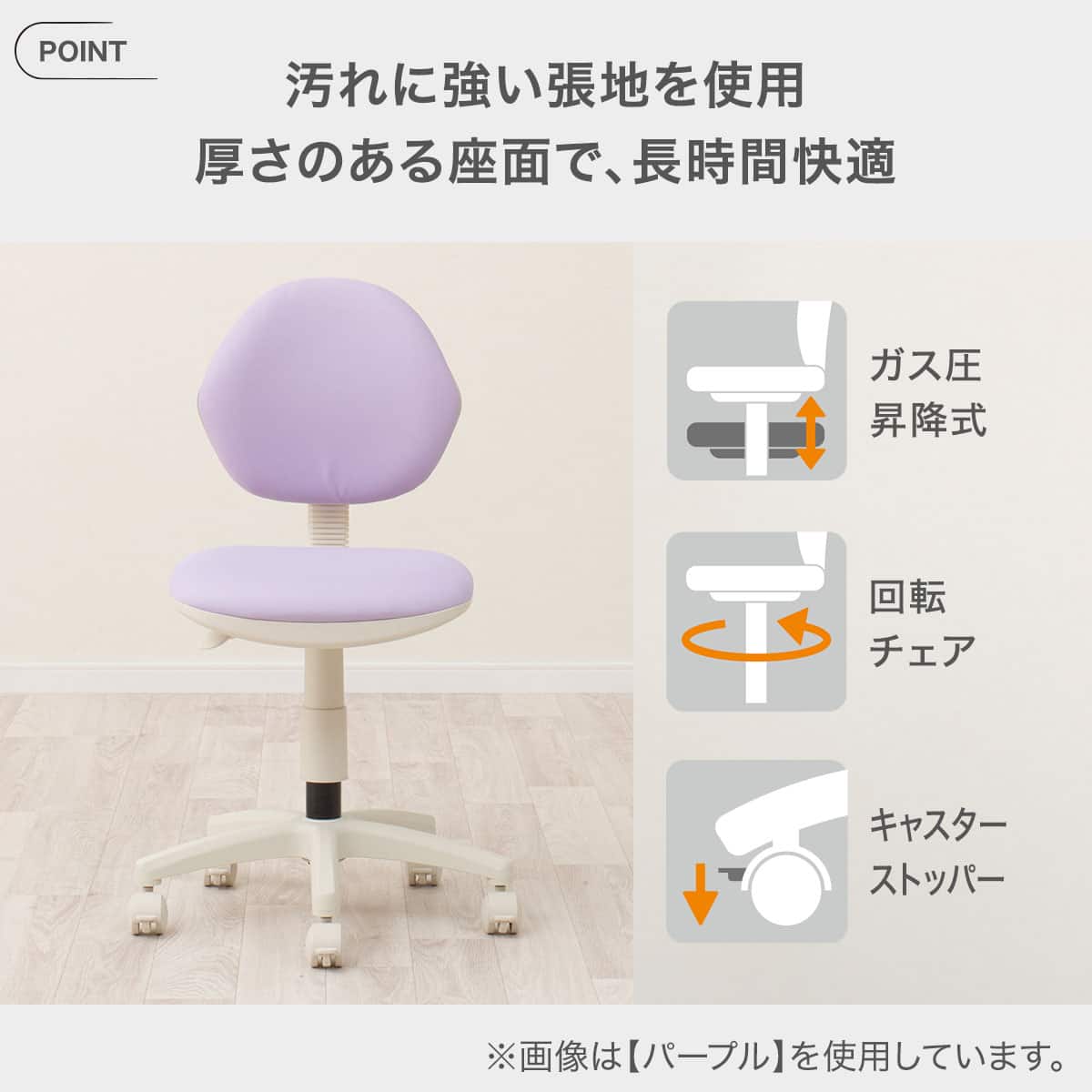 学習椅子(WB02 PU) | ニトリネット【公式】 家具・インテリア通販