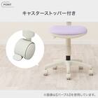 学習椅子(WB02 PU) 5枚目画像