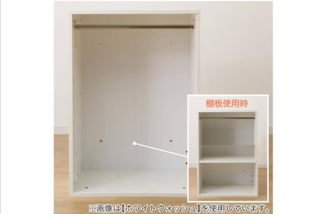 ｼｽﾃﾑB XT01 WW ﾊﾝｶﾞｰｼｪﾙﾌ P | ニトリネット【公式】 家具・インテリア通販