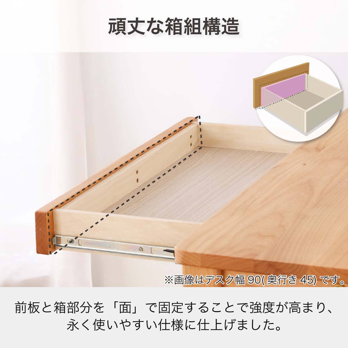 デスク(Alda 80-D55)【島忠ホームズ商品】 | ニトリネット【公式