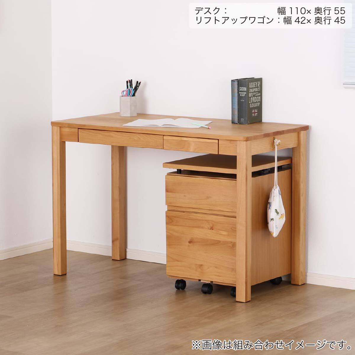デスク(Alda 80-D55)【島忠ホームズ商品】 | ニトリネット【公式