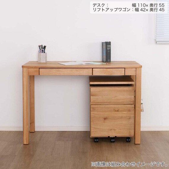 デスク(Alda 80-D55)【島忠ホームズ商品】 17枚目画像