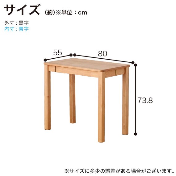 デスク(Alda 80-D55)【島忠ホームズ商品】 22枚目画像