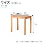 デスク(Alda 80-D55)【島忠ホームズ商品】 22枚目画像