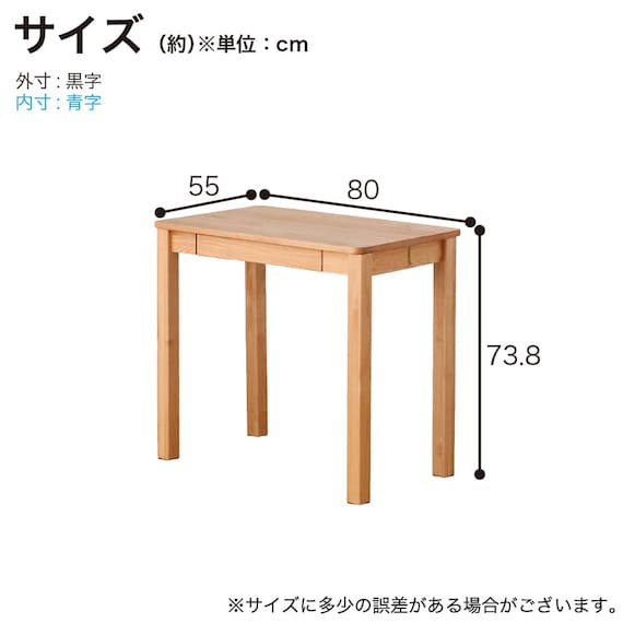 デスク(Alda 80-D55)【島忠ホームズ商品】 22枚目画像