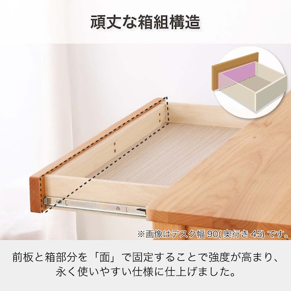 デスク(Alda 90-D45)【島忠ホームズ商品】 3枚目画像