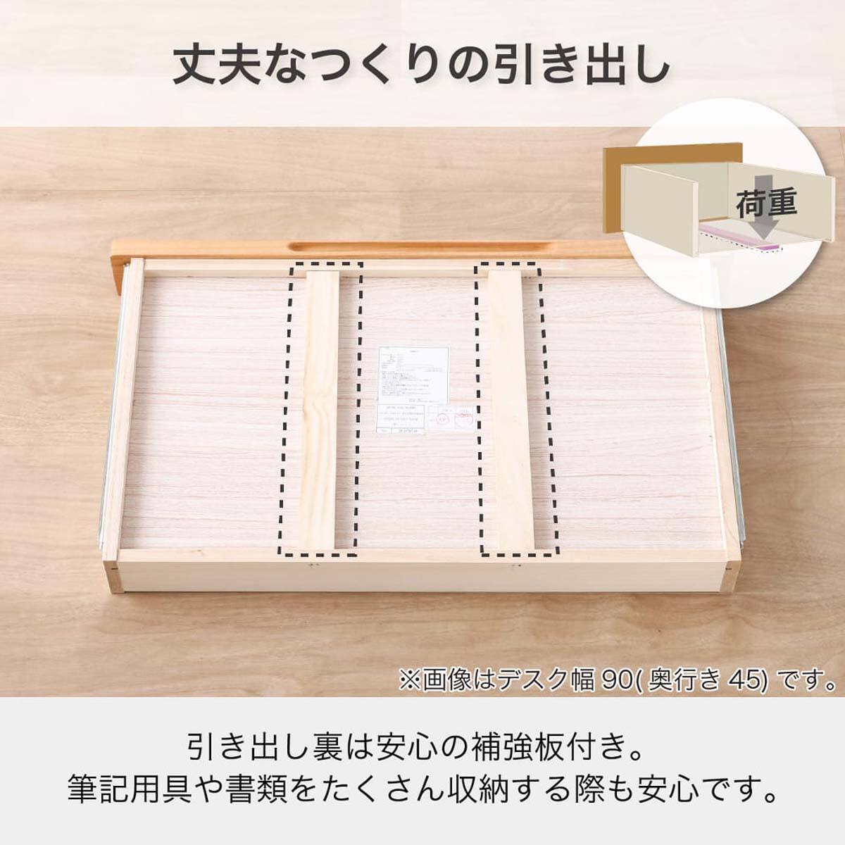 デスク(Alda 90-D45)【島忠ホームズ商品】 | ニトリネット【公式