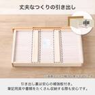 デスク(Alda 90-D45)【島忠ホームズ商品】 4枚目画像