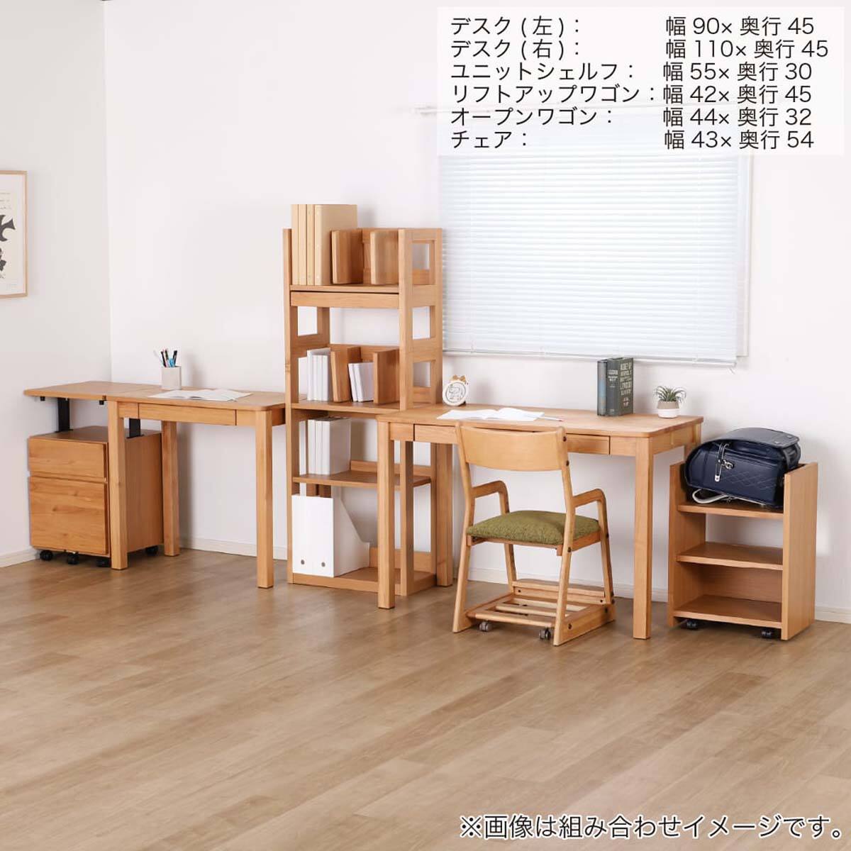 デスク(Alda 90-D45)【島忠ホームズ商品】 | ニトリネット【公式