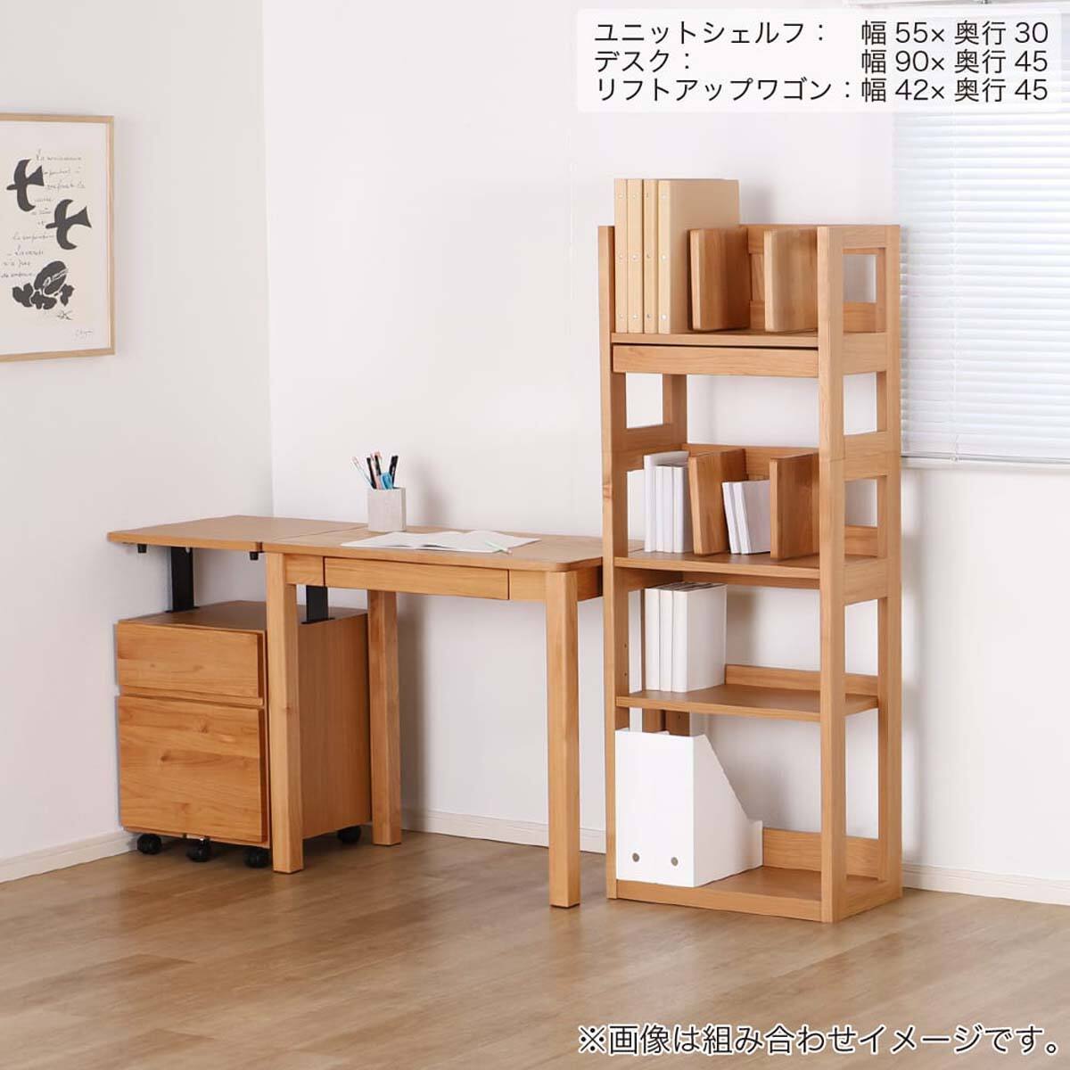 デスク(Alda 90-D45)【島忠ホームズ商品】 | ニトリネット【公式