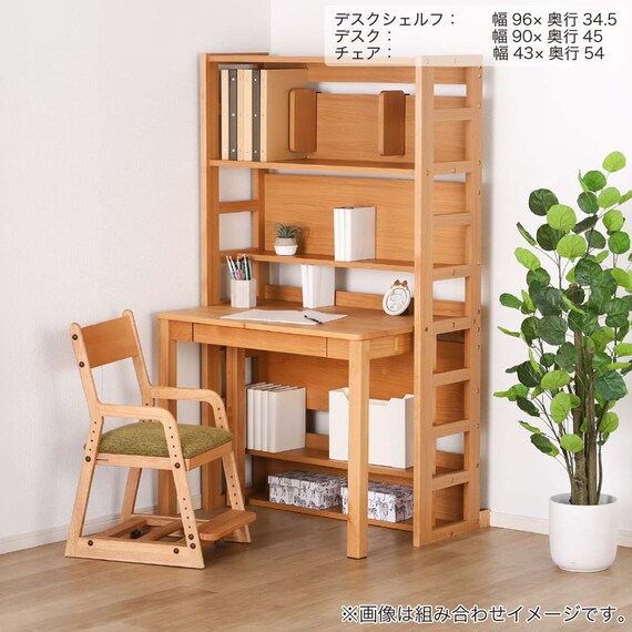 デスク(Alda 90-D45)【島忠ホームズ商品】 11枚目画像