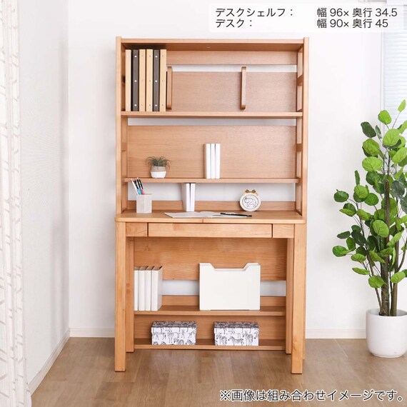 デスク(Alda 90-D45)【島忠ホームズ商品】 13枚目画像