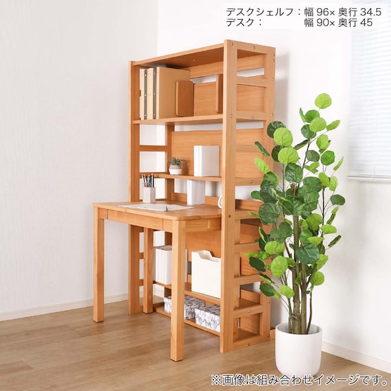 デスク(Alda 90-D45)【島忠ホームズ商品】 14枚目画像