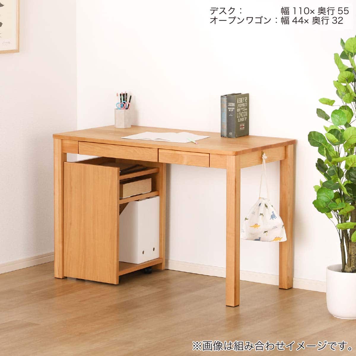 デスク(Alda 90-D45)【島忠ホームズ商品】 | ニトリネット【公式