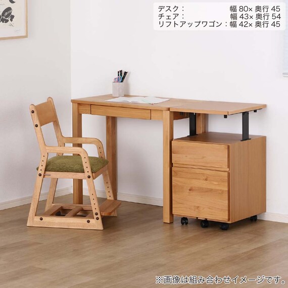 デスク(Alda 90-D45)【島忠ホームズ商品】 18枚目画像